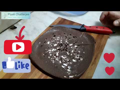 CHOCOLATE FLAVORED CAKE RECIPE - BY PIYALI CHATTERJEE