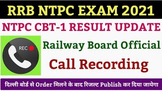 ntpc result 2021 | rrb ntpc result 2021 | ntpc result date 2021 | ntpc result update | ntpc result