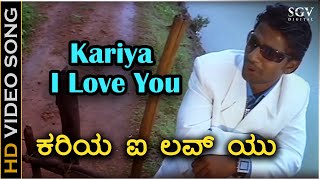 Kariya I Love You | Duniya | Duniya Vijay | Rashmi | Rangayana Raghu
