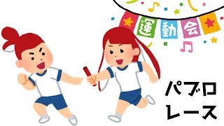 【Splatoon実況】イカ達のパブロレース-タチウオパーキング編-《元S+のスプラトゥーン実況動画の最新作！》次の企画はイカ達の逃走中かくれおに！スプラトゥーン２発売日・情報まで待てない！