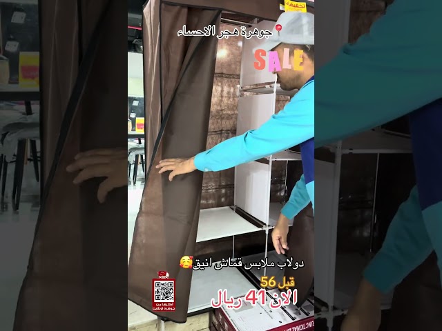 دولاب ملابس قماش 105*45*170 سم