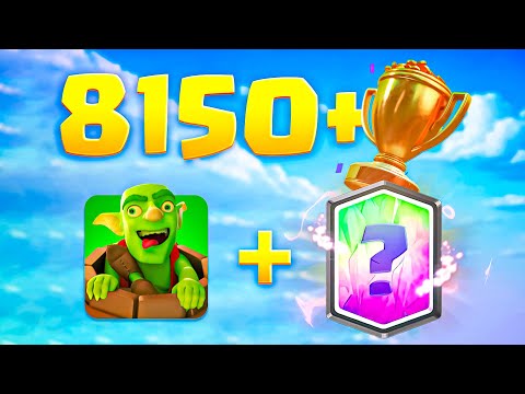 8150 TROPHIES! With #1 BEST Log Bait Deck in Clash Royale 🌍🥇
