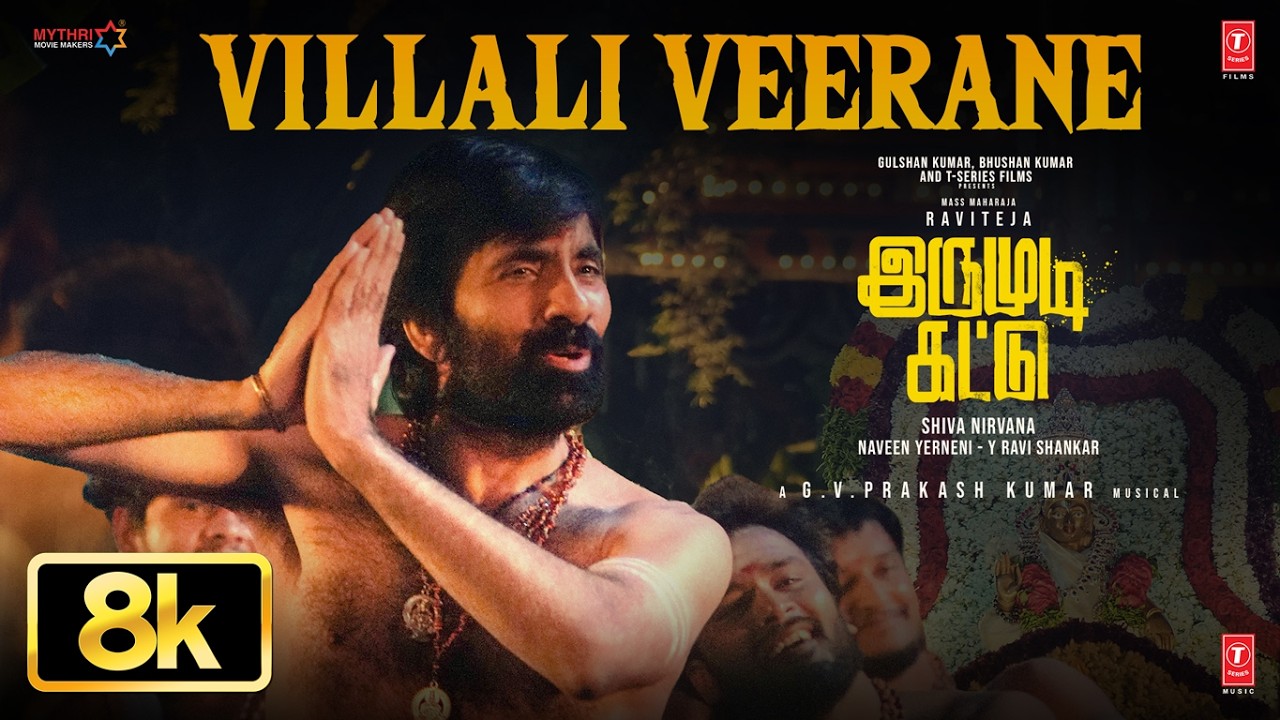 VILLALI VEERANE 8K Video | Irumudi Kattu | Ravi Teja | GV Prakash | Vel Murugan | Shiva Nirvana