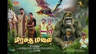 MaragathaMalai Trailer