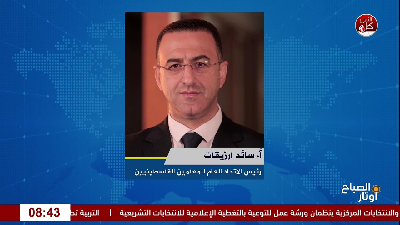 العام الدراسي الجديد.. دوامٌ محدود وأزمة رواتب مستمرة