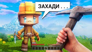 EXPLORING STRANGEST MINECRAFT CLONES