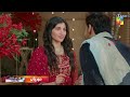 Dooriyan - Launch Promo - Starting From 05 December Tuesday At 9 PM Only On HUM TV