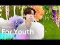 Download lagu BTS For Youth 인기가요 inkigayo 20220619