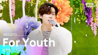 Download lagu BTS For Youth 인기가요 inkigayo 20220619... mp3