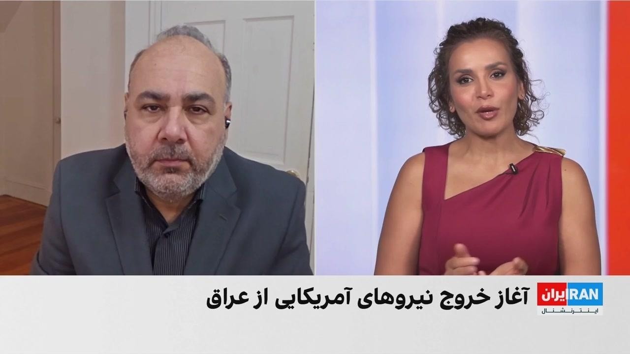 غسان عاشور: خروج نیروهای آمریکایی از عراق در کوتاه‌مدت تغییر میدانی بزرگی ای