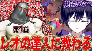 【第五人格】レオSチャレンジ２日目、レオの達人に必勝法を伝授される。【唯】【identityV】