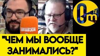 "КИЕВ ОТМЕНЯЕТСЯ! КРЕМЛЬ МОЩНО ПРОСЧИТАЛСЯ!"