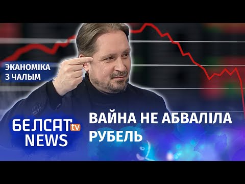 Как разминировать беларусскую экономику?