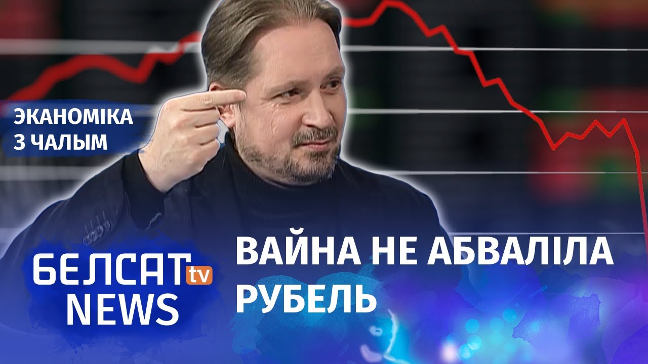 How to save Belarusian economy?