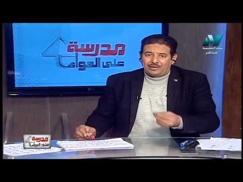 تاريخ 3 ثانوي : اسئله ما العلاقة في جزئية وزارة الشعب كاملة أ أحمد صلاح