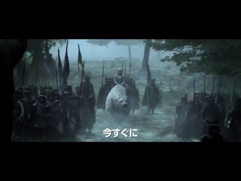 『スノーホワイト/氷の王国』海外トレーラーA（15秒）