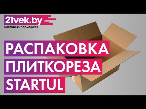 Миниатюра изображения товара Плиткорез ручной Startul ST4912-60