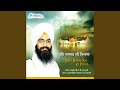 Aiso Hamra Meet