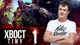 Na`Vi XBOCT - Tiny vol.1