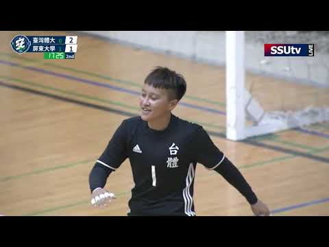 ᴴᴰTempo de avanço::Lin Yueye Pingtung University::109 Ano Acadêmico Universidade Marcador de Brocado de Futebol de Cinco