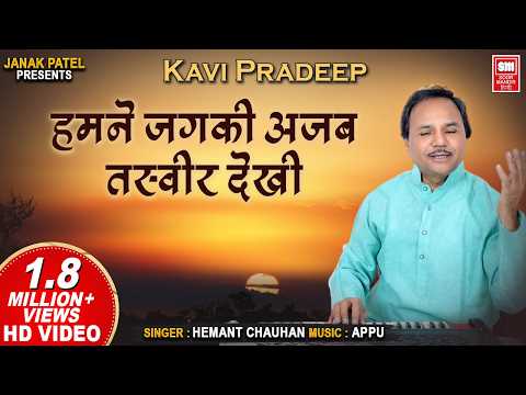 इस से कहीं अच्छी है एक तस्वीर — वीडियो थंबनेल