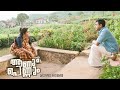 Aanum Pennum Malayalam Movie Asif Ali Steadily Grows Closer To Parvathy Bit By Bit Asif Ali