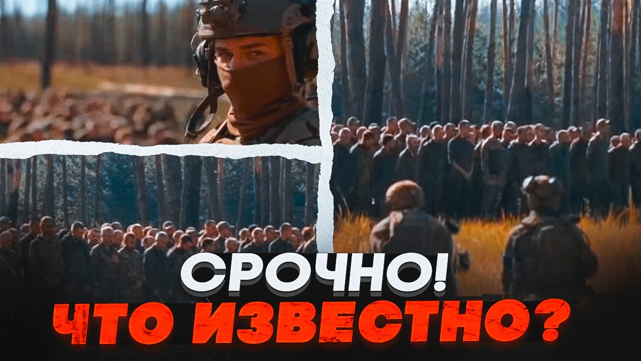 🔥ОФІЦЕРИ ЗДАЛИСЯ В ПОЛОН! На Донбасі РОЗМАЗАЛИ армію росії: такої ганьби Кр?