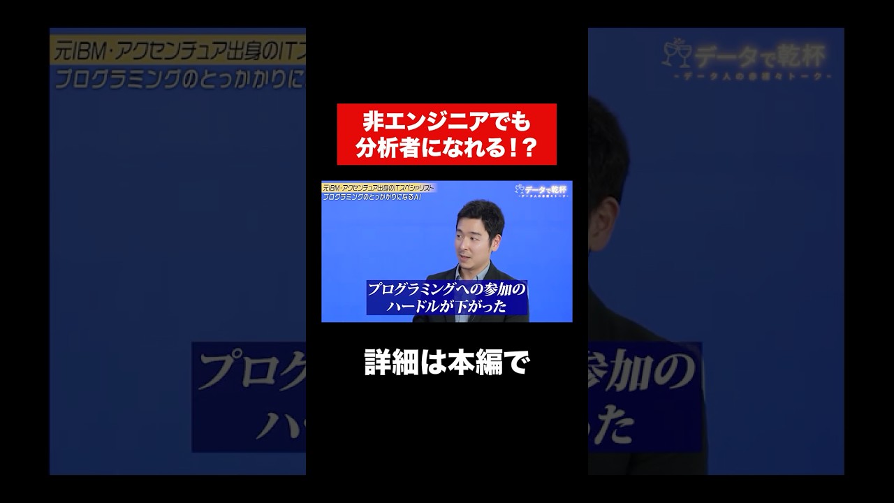 【赤裸々】生成AIはこう使え！元大手AIエンジニアがぶっちゃけ