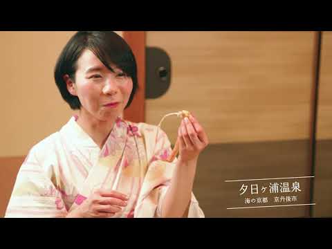 海の京都ショートムービー　友達とカニ編