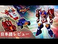 トボットＶ マスターＶ レビュー スピード モンスター ロケット 韓国おも�
