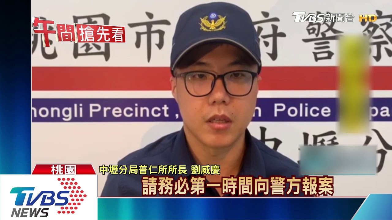 我錢掉了!男趁女夾娃娃 假撿錢真偷拍