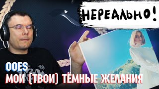 Медиа рецензия