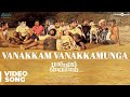 Pariyerum Perumal Vanakkam Vanakkamunga Video Song Santhosh Narayanan Pa Ranjith