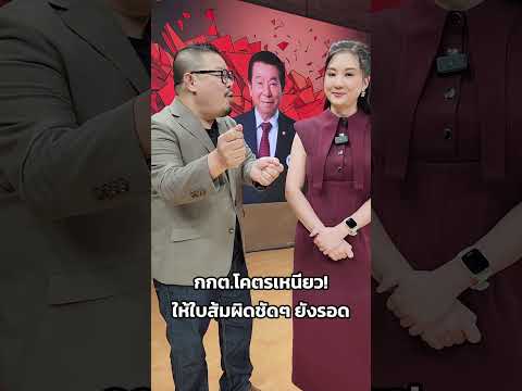 #ข่าว #ข่าวเวิร์คพอยท์ #ข่าววันนี้ #การเมือง #เลือกตั้ง #กกต #ติ่งข่าว