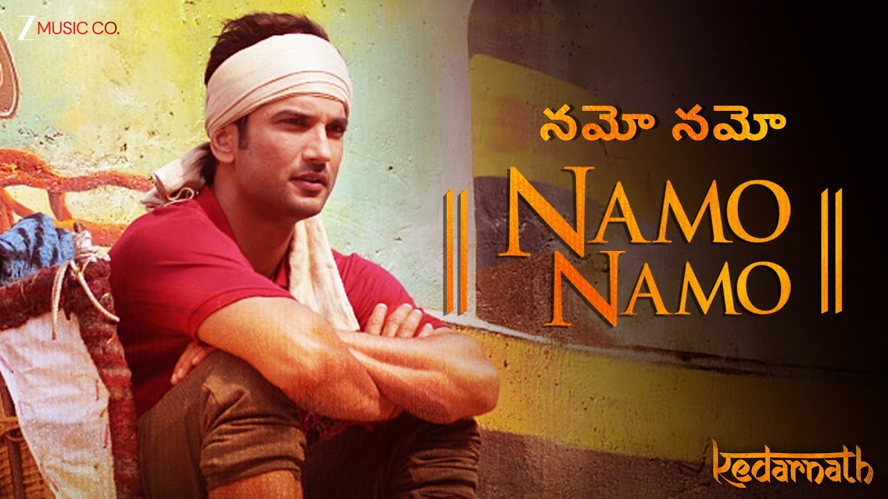 నమో నమో శంకర Namo Namo (Telugu) - Kedarnath | Sushant Rajput | Sara Ali Khan | Amit Trivedi
