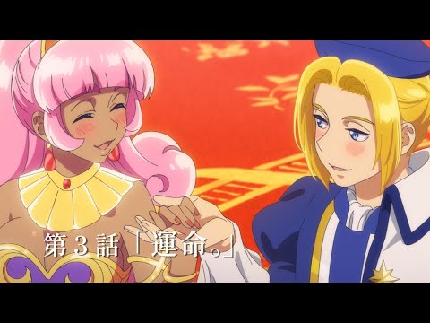 全修。 Video8