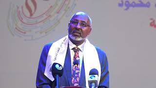 EXTRAIT MINISTRE EN ARABE