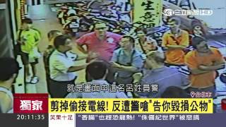 [討論] 台灣警察問題一推,都沒人發現嗎?