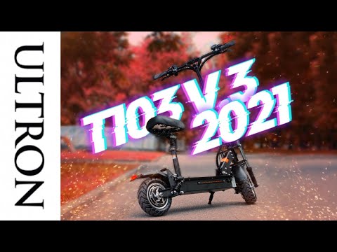 -Kita- -kita-, e-scooters