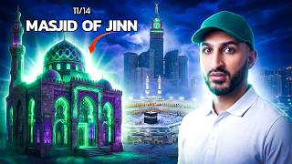 Video: 14 Sites visited by Muhammad (Birth to Hijrah) | Bukharee