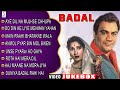 Madhubala - Prem Nath  All Video Songs Of Badal - 1951 HD - Shankar Jaikishan - Hit Vintage  Jukebox