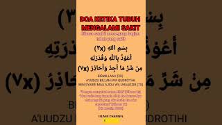 Download lagu Doa ketika tubuh merasa sakit #doamustajab #youtubeshorts #shorts #viral mp3