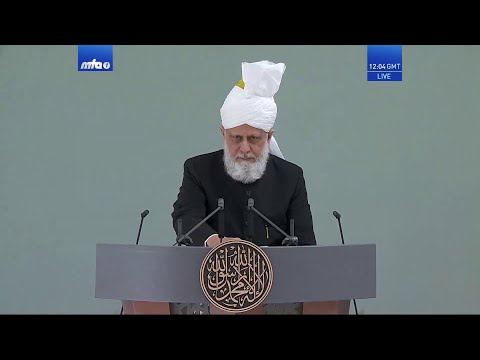 Friday Sermon 14 August 2020 (English): Men of Excellence