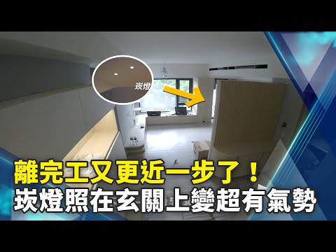玄關崁燈