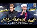 Manqabat Ghous E Azam 2025 Hafiz Tahir Qadri Zohaib Ashrafi 11vi Sharif Naat Emotional Naat