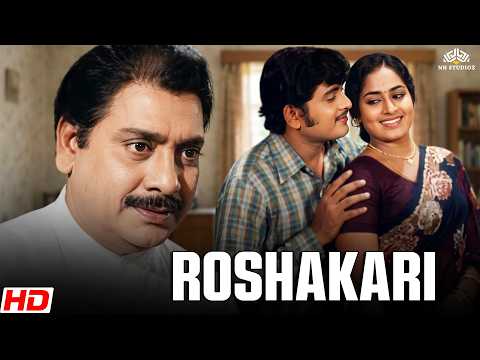 Roshakkari