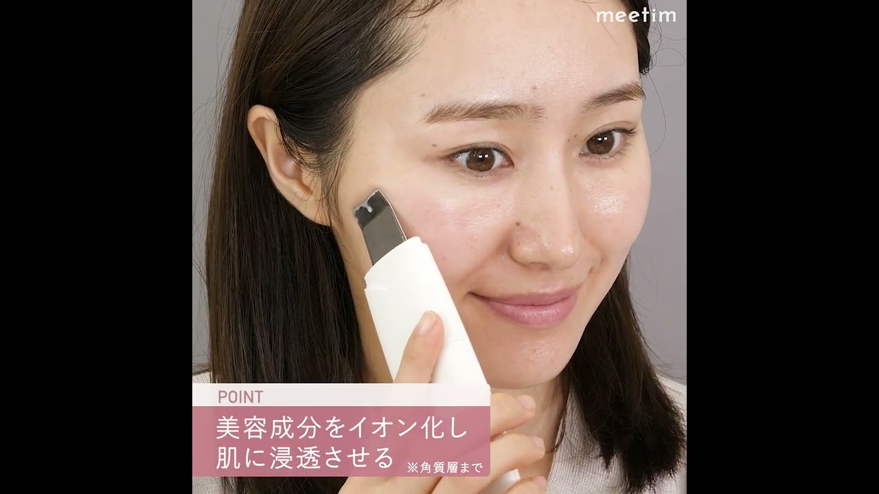 【ウォーターピーリング2In1】毛穴の汚れ、黒ずみに 超音波ピーリング