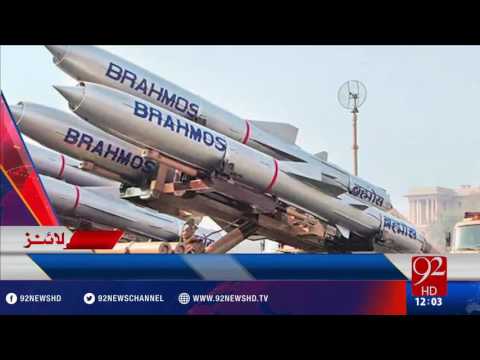 92 News Headlines 12:00 PM - 22-08-2016 - 92NewsHD