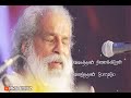 Sontha Sumaya Thookki Thookki Tamil Sad Yesudhass WhatsApp Status