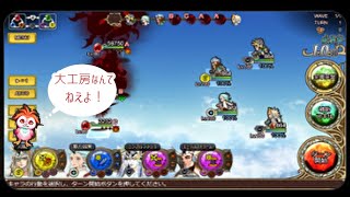 「インサガ」実況インペリアルサガエクリプス／第459戦